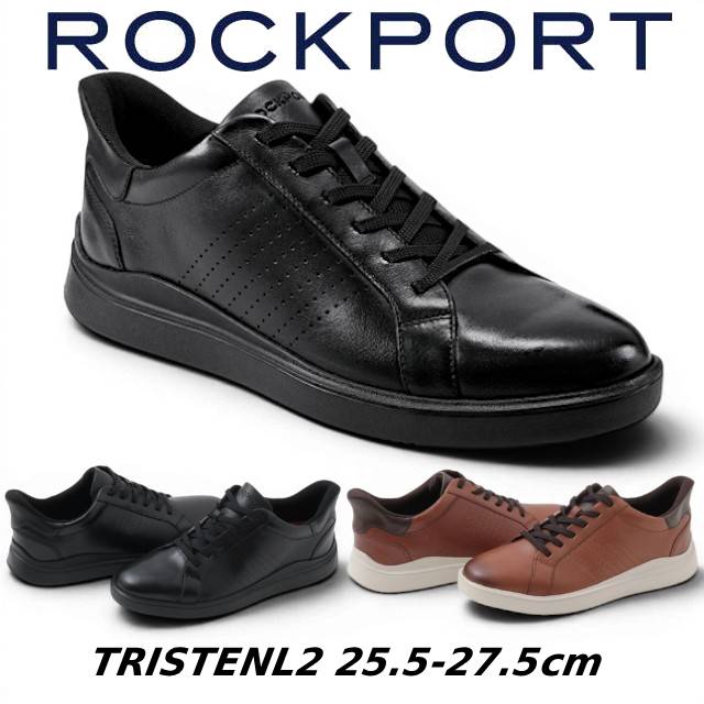 ロックポートTRISTENL2／トリステン2 ステップアクティベイテッド レザースニーカー メンズ 靴
