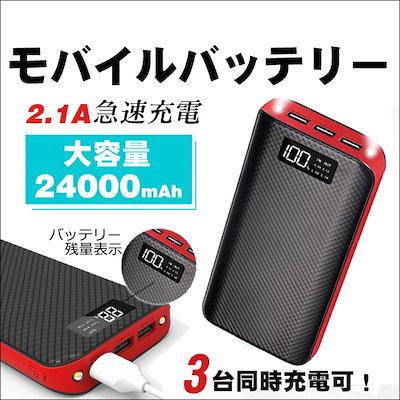 モバイルバッテリー 24000mA | ptpnix.co.id