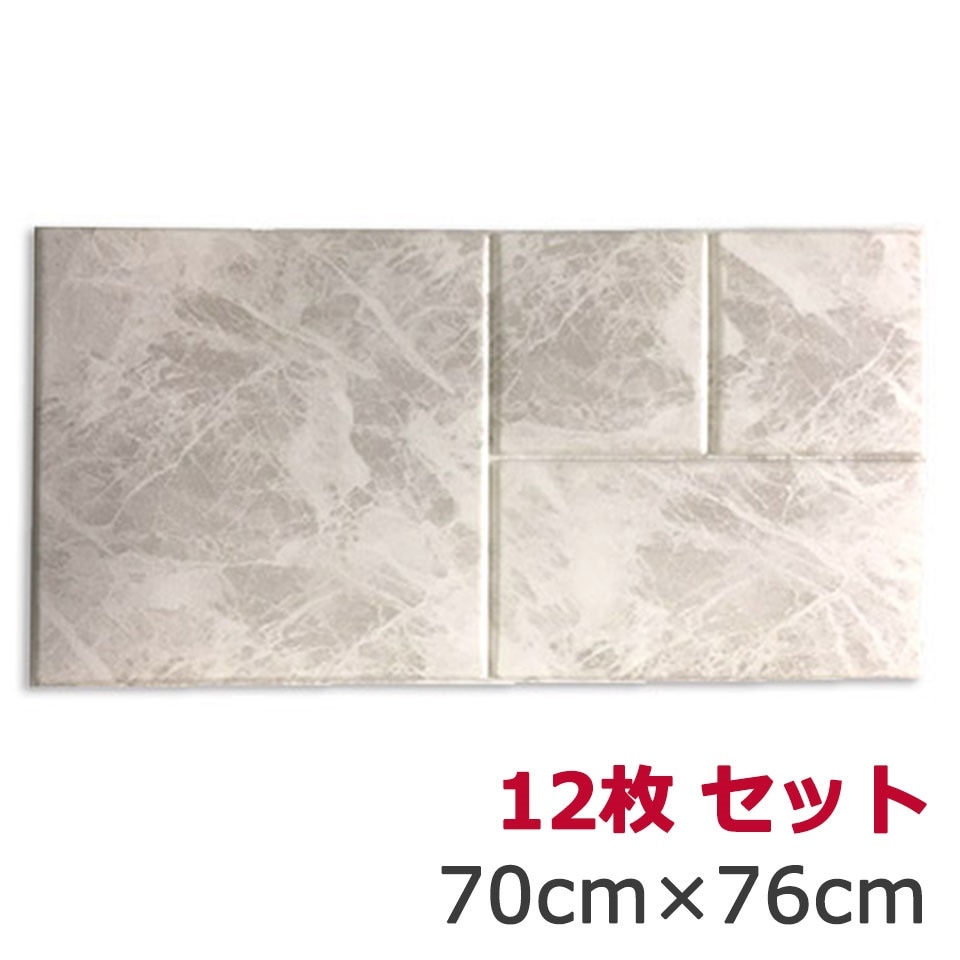 お得な壁紙シール12枚セット壁紙 レンガ シール のり付き クロス 壁用 シート ヴィンテージ 宅H