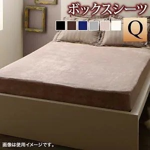 冬のホテルスタイル プレミアム毛布とモダンストライプのカバーリング ベッド用ボックスシーツ単品 クイーン シルバーアッシュ