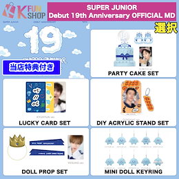 アイドル SUPERJUNIOR JAPAN IDOL SUPER LIVE on X: 
