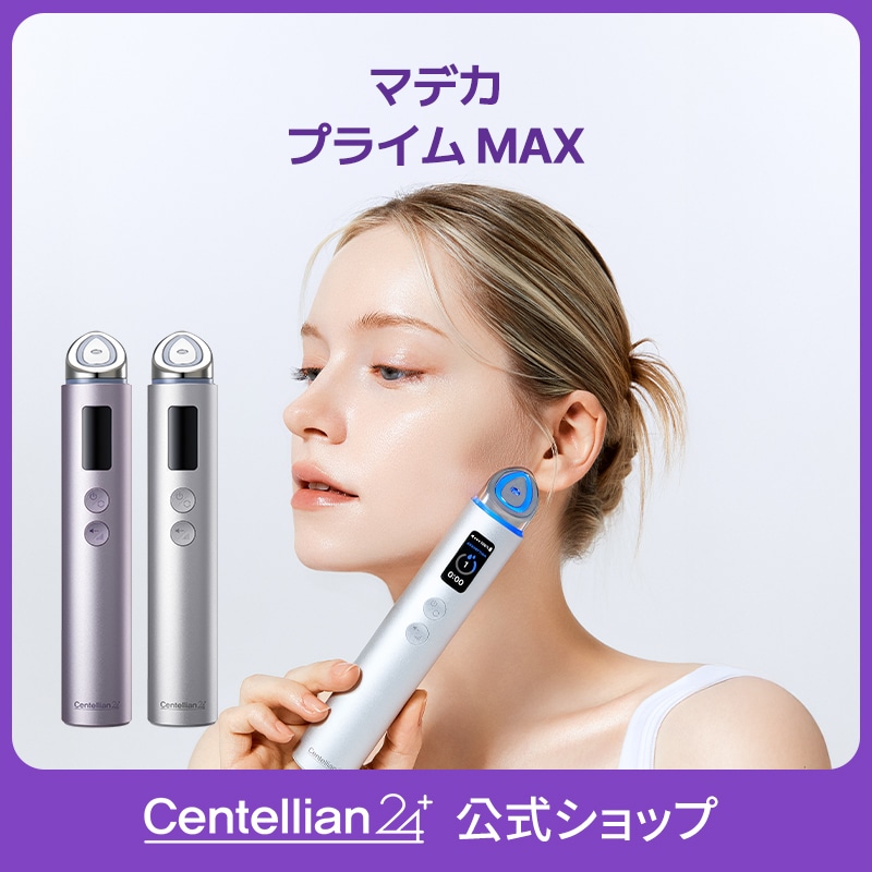 Centellian24センテリアン24　ザマデカプライム 美容器 7951606761.jpg