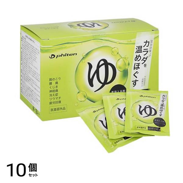 薬用ファイテンの湯 30包入 10個セット