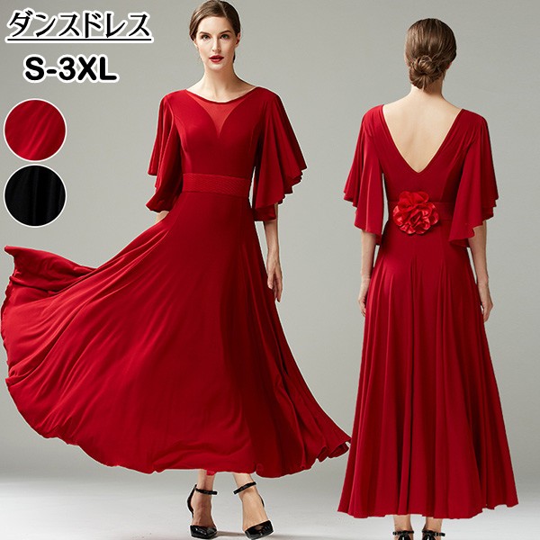 社交ダンスドレス モダンドレス 広がる裾 競技用ドレス ダンス衣装 ワンピース ステージ衣装 大きいサイズ カラオケ スタンダード ドレス ワルツ 舞台 演奏会 発表会ドレス デモ ブラック ワイン 8,650円