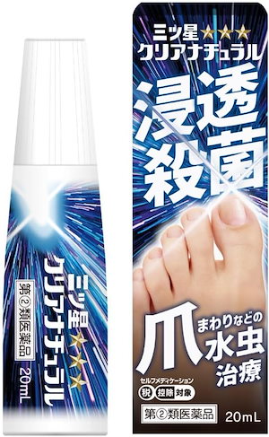 ニュース合同会社店