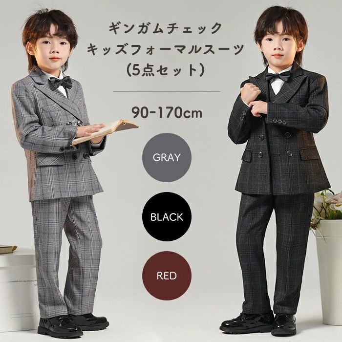 男子 5点セット 七五三 子供 子供 男子 子供 発表会 キッズ ジュニア 紳士服 キッズ フォーマル 入学式 入園式 卒園式 卒業式 長袖ジャケット ベスト ズボン チェック柄 90cm 100
