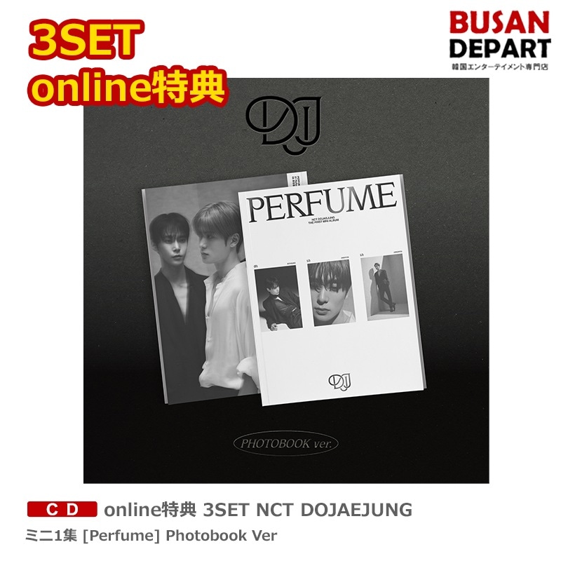 online特典 3SET NCT DOJAEJUNG ミニ1集 [Perfume] Photobook Ver.