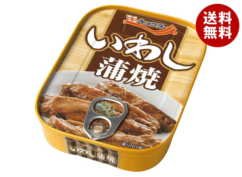 極洋 いわし蒲焼 90g×30個入×(2ケース)