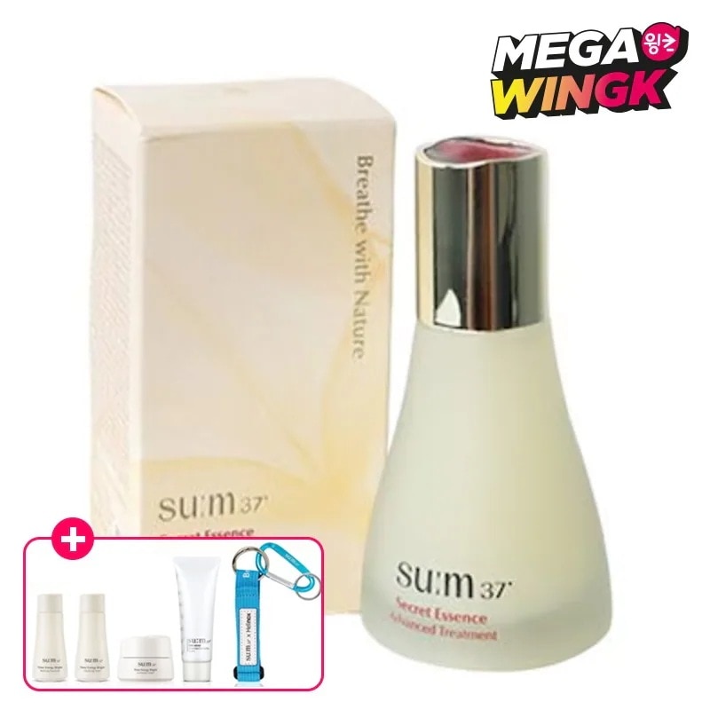 シークレットエッセンス アドバンスト45ml 発酵エッセンス 保湿 トリートメント