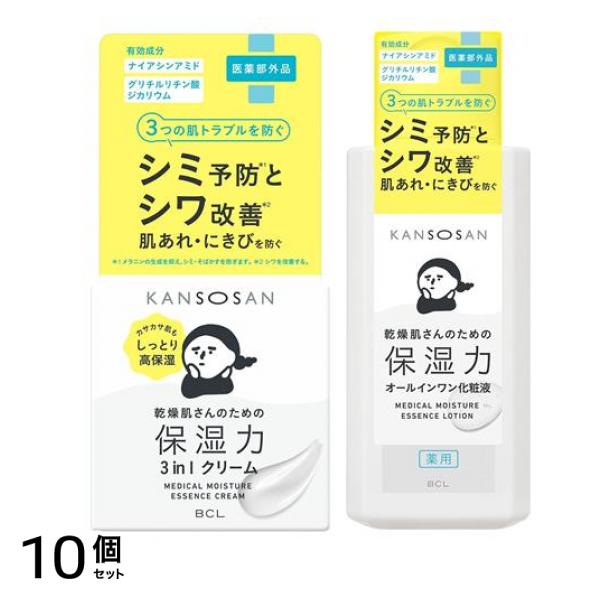KANSOSAN 乾燥さん 薬用しっとりクリーム 3in1高保湿クリーム 50g (&薬用しっとり化粧液 オールインワン 化粧水 230mL) 10個セット