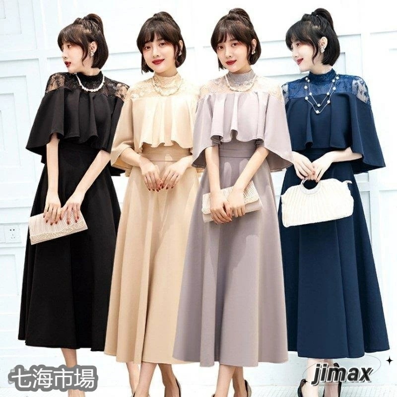 パーティードレス 結婚式 ワンピース ドレス 30代 ぽっちゃり 夏 結婚式ワンピース 夏ドレス 服装 大きいサイズ お呼ばれ お見合い 入学式 フォーマル ボリューム袖 痩せて見える ママ 二次会 16,603円