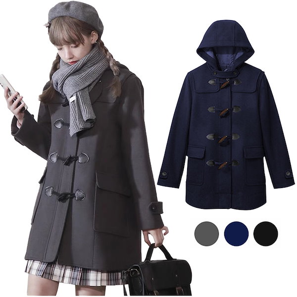 Qoo10] ウール90% ダッフルコート レディース
