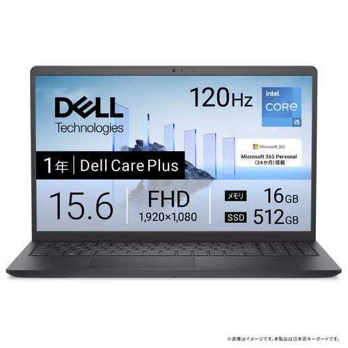 Dell 15 DC15250 Core i5 1334U・メモリ16GB・512GB SSD・Office搭載モデル ND65-GHM3