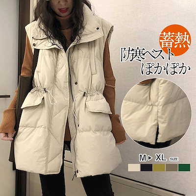 大人の魅力 ダウンベスト レディース 中綿ベスト 秋冬 冬 ベスト 防寒ベスト ハイネック チョッ