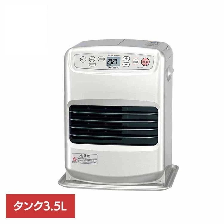 ダイニチ 石油ファンヒーター ヒーター ストーブ 灯油 消臭 省エネ 石油FH・Sタイプ 木造7畳コンクリ9畳・タンク3.5L ライトシルバー FW-25S6-S ダイニチ