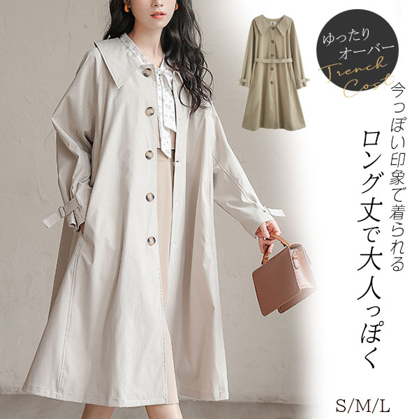 スプリングコート トレンチコート レディース アウター 春 コート 就活 ロングコート 無地 コーデ シンプル 無地 おしゃれ 通勤 定番