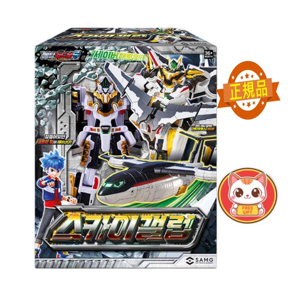 [正規品] SAMG エンターテインメント メタルカードボットS スカイギャルップ 輸送飛行機 変形ロボット