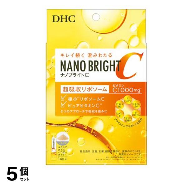 ナノブライトC パウダー ビタミンC粉末サプリメント 14日分 (2.8g×14本入) 5個セット