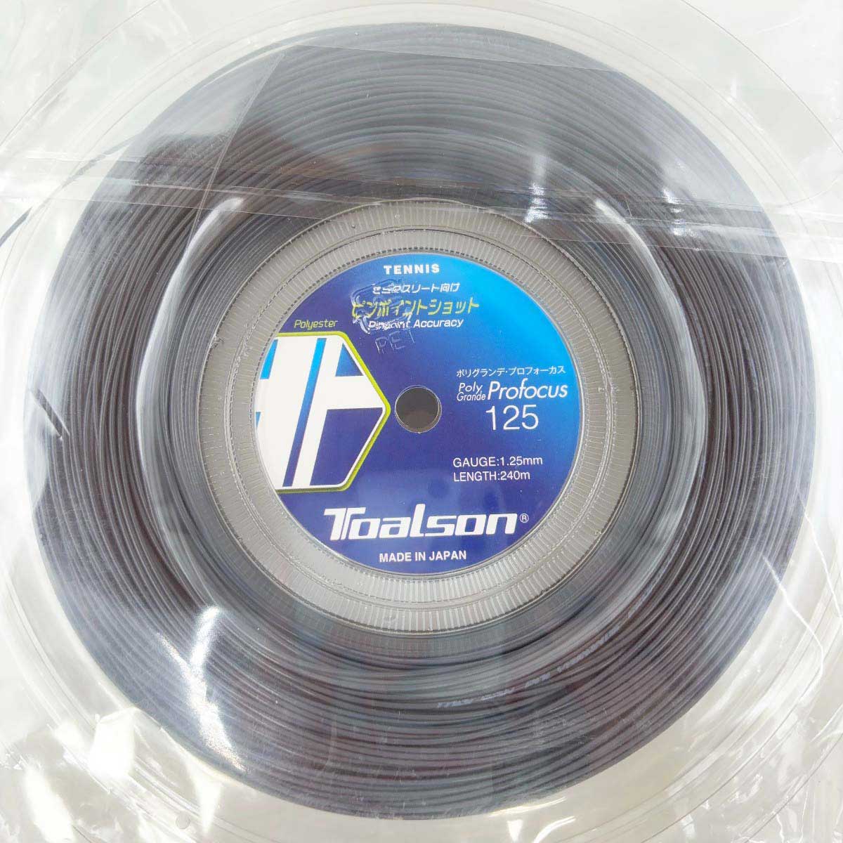 【中古・未使用品】トアルソン ポリグランデ プロフォーカス 125 POLY GRANDE Profocus 硬式 テニス ストリング ガット 240m ロール ブラック 7442512K TOALS