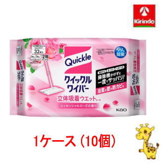 ケース販売 送料無料 花王 クイックルワイパー 立体吸着ウエットシート エッセンシャルローズの香り 32枚入り×10個 8,360円