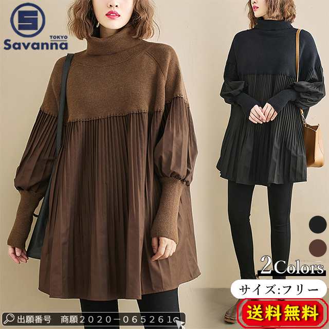 【2点購入で10％OFF】【即納】トップス 新作 トップス レディース 秋 チュニック ハイネック 大人可愛い 体型カバー お尻隠し ニットトップス 長袖 ニットソー 人気 ゆったり 通勤 着痩せ セ