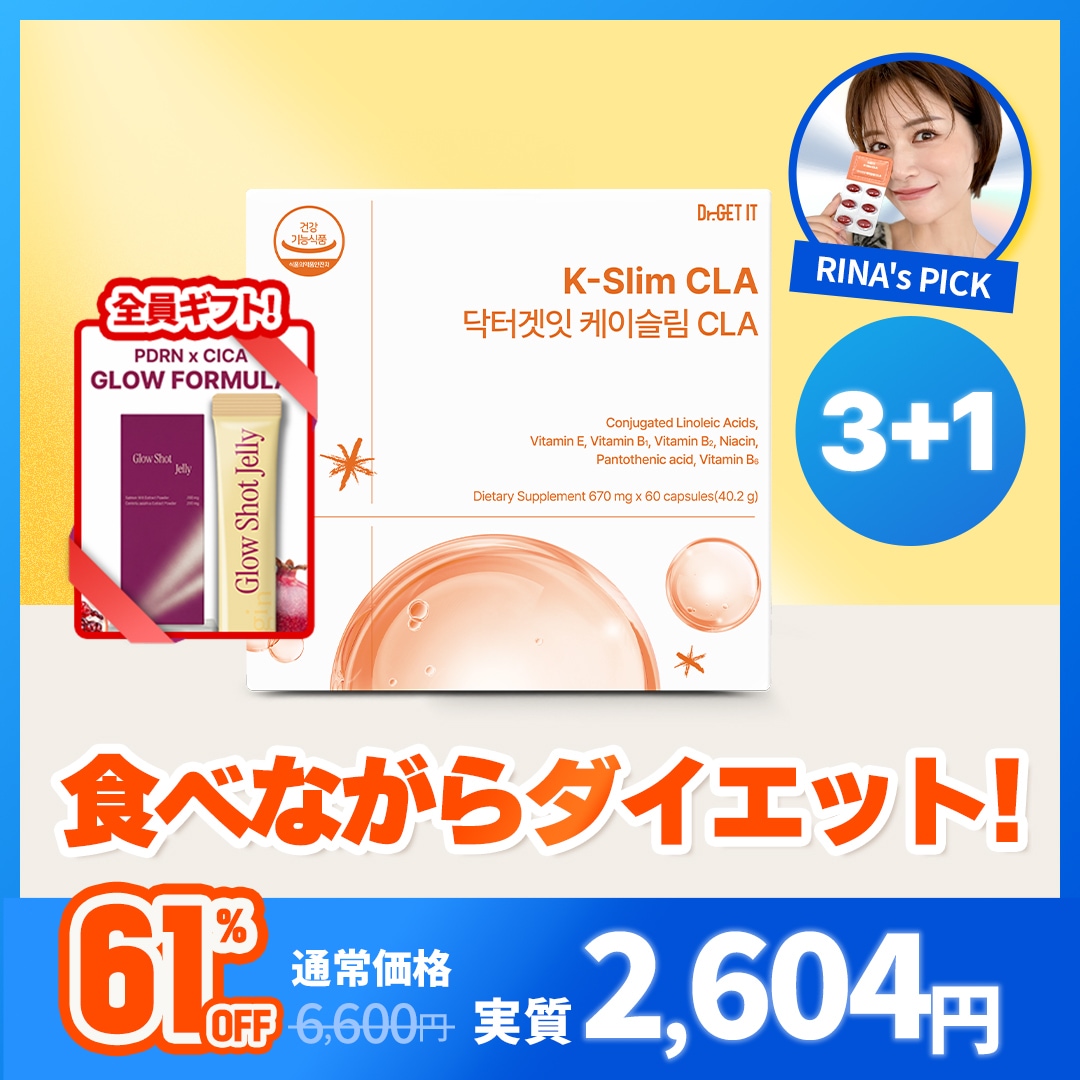 Qoo10] DR.GET IT 【3+1特典】【KスリムCLA 60粒】