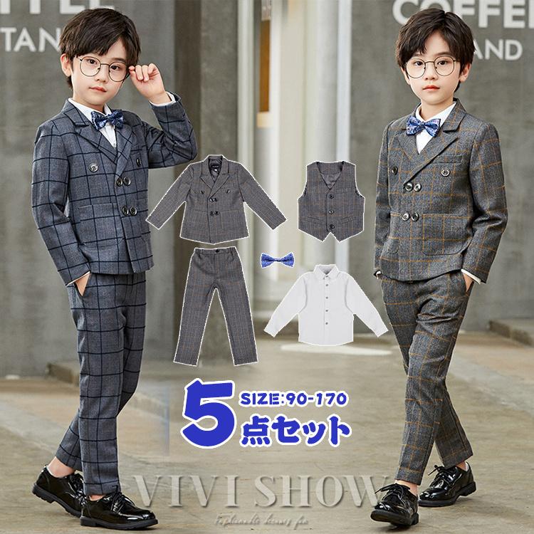 【SNS大人気】上下セット 男児 子供服 男の子 ジャケット 入学式 ジュニア キッズ 結婚式 発表会 卒業式 卒園式 入園式 チェック柄