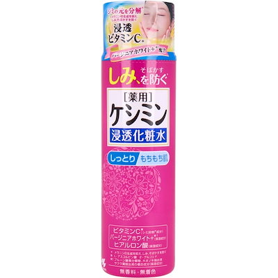 薬用ケシミン 浸透化粧水 しっとりもちもち肌 １６...のサムネイル