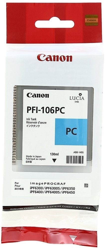 （まとめ買い）純正 大判プリンタインクカートリッジ フォトシアン PFI-106PC [x3]