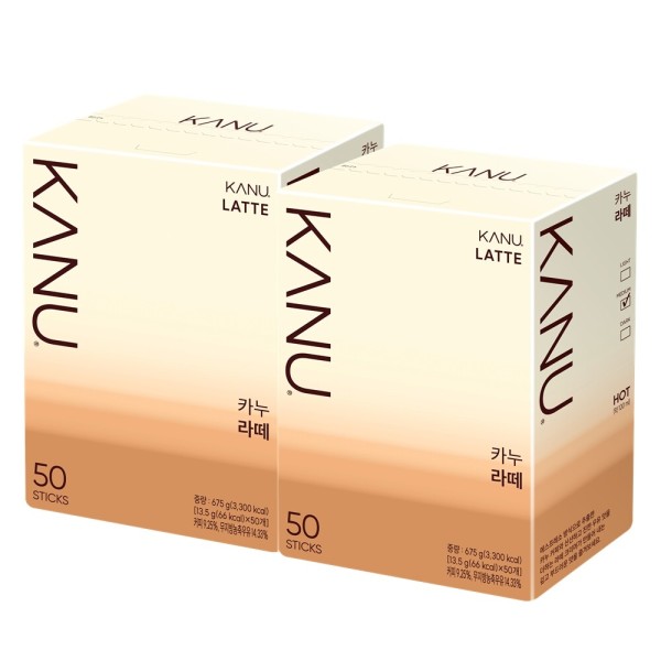 カヌーラテ 50T x2個 (贈呈品なくなり次第贈呈終了)