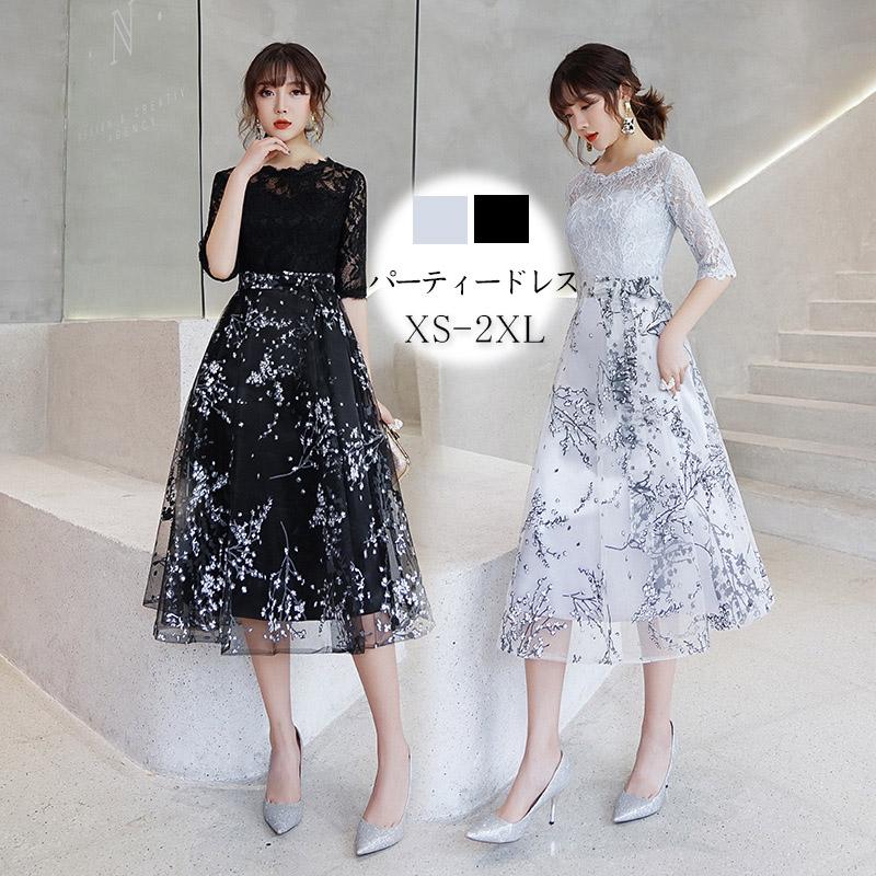 パーティードレス結婚式ドレス袖あり二次会ドレスウェディングドlレスミモレ丈二次会ドレス花嫁パーティドレス披露宴お呼ばれドレス卒業式