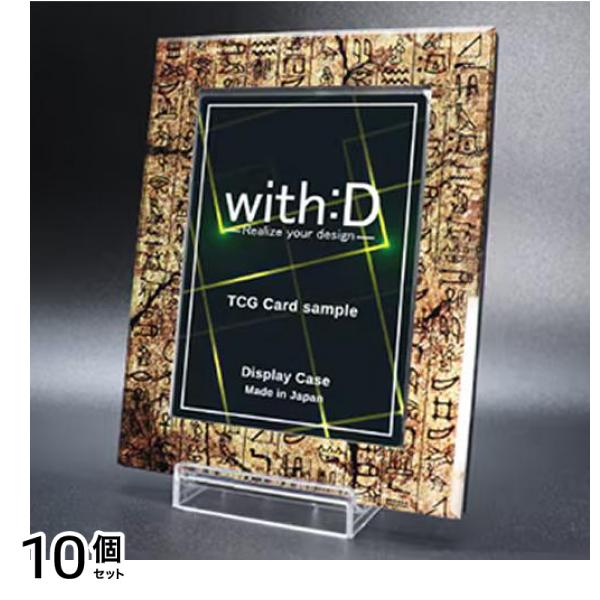 with:D ネオジム・スライド-typeミニ ヒエログリフ ペトラ 1組入 10個セット
