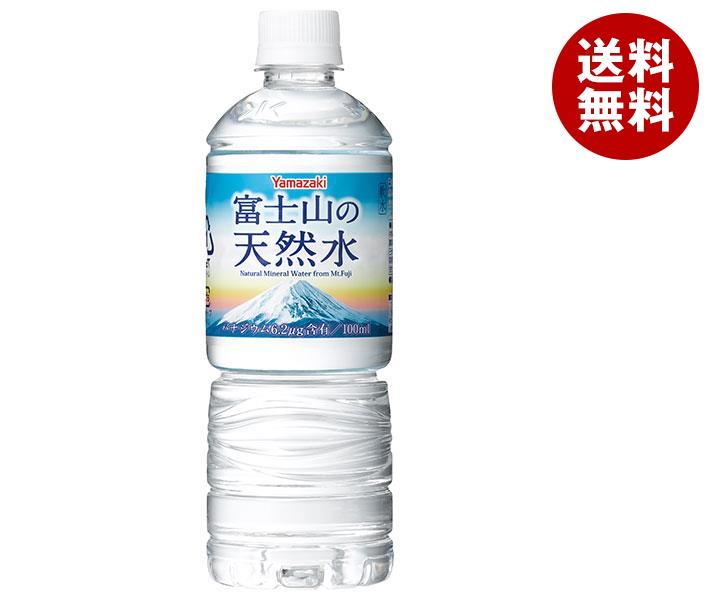 山崎製パン 富士山の天然水 600mlペットポトル＊24本入＊(2ケース)