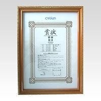 （まとめ買い）額縁金消し CR-GA13 00006242 [x3] 4,474円