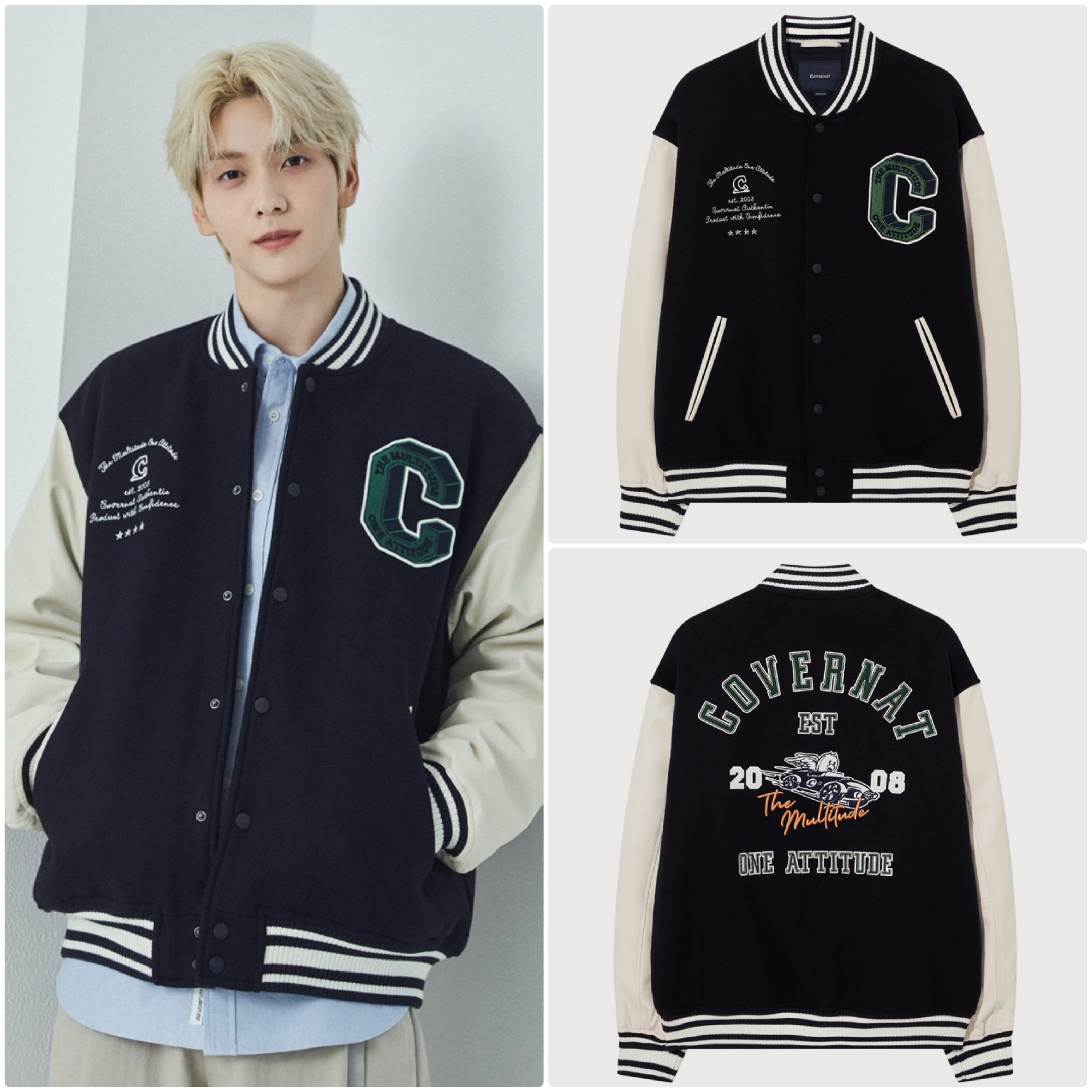 レターマン ウル バシティ