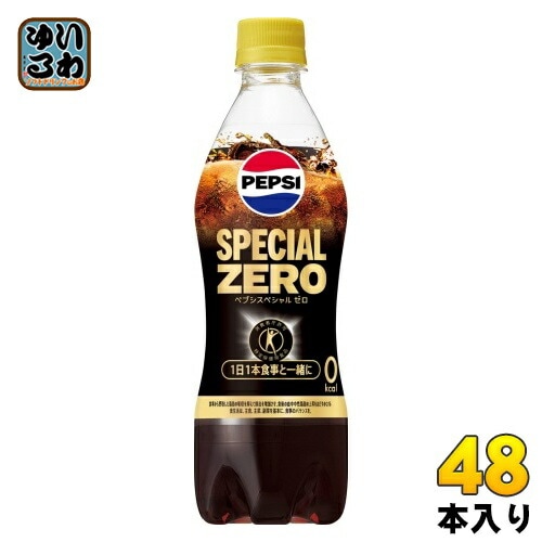 サントリー ペプシスペシャル ゼロ 490ml ペットボトル 48本 (24本入×2 まとめ買い) 炭酸飲料 トクホ 特保 カロリーゼロ 6,471円