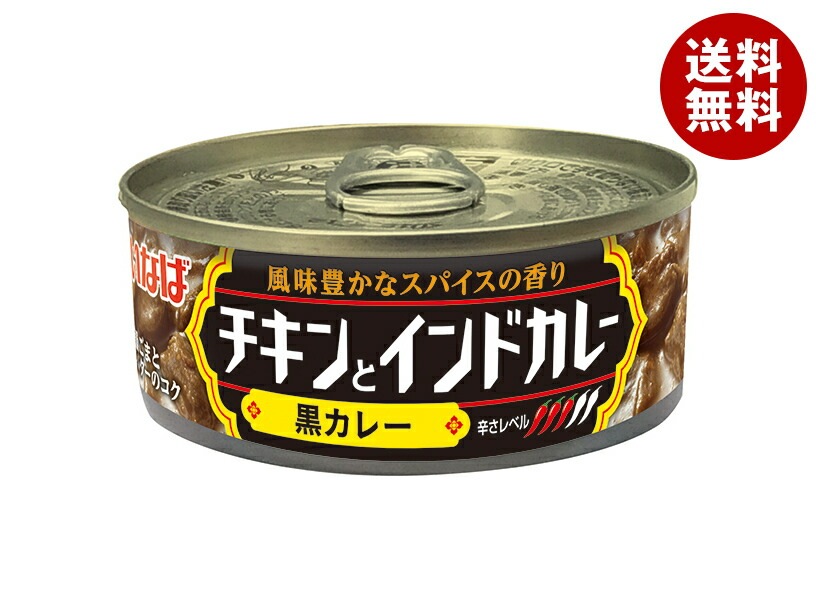 いなば食品 チキンとインドカレー 黒カレー 115g缶＊24個入＊(2ケース)