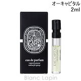 Qoo10] ディプティック プレタパルフュメフレグランスブレスレット