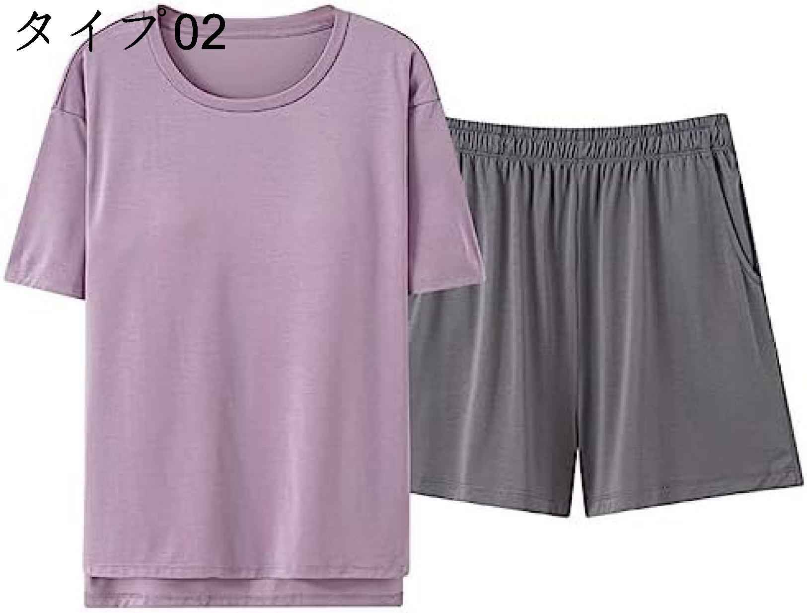 部屋着 レディース カップ付き 夏 パジャマ 半袖 無地 ルームウェア 上下セット 大きいサイズ 優しい肌触り 通気 快適