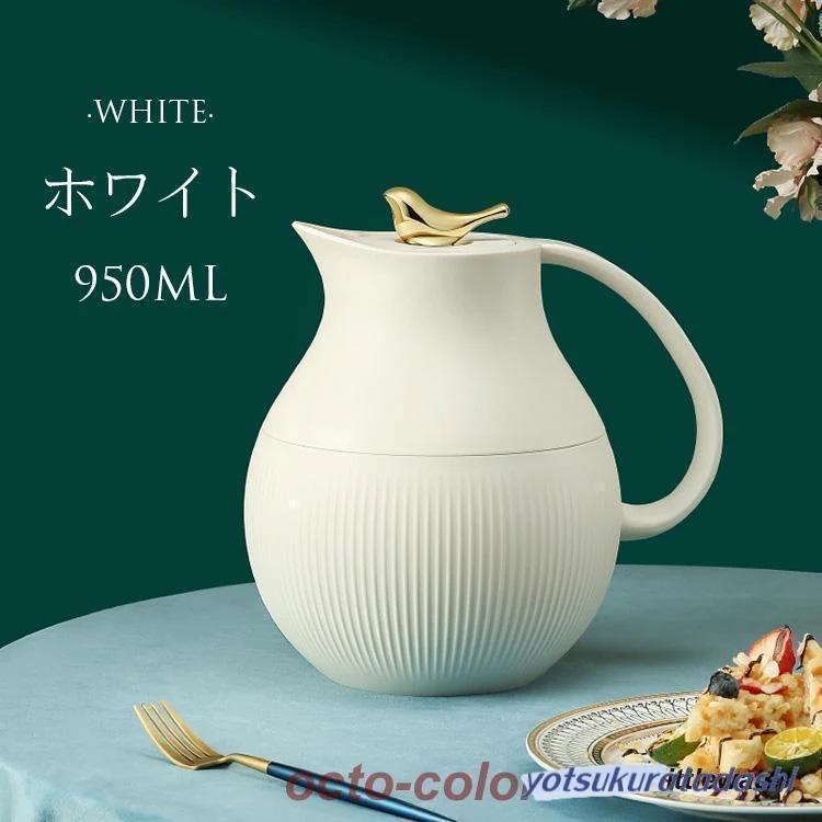 魔法瓶ポット 保冷保温ボトル 保温力 おしゃれ 広口 ワンタッチキャップ 耐熱ガラス まほうびん 卓上ポット エコ 1リットル 省エネ 大容量 新生活