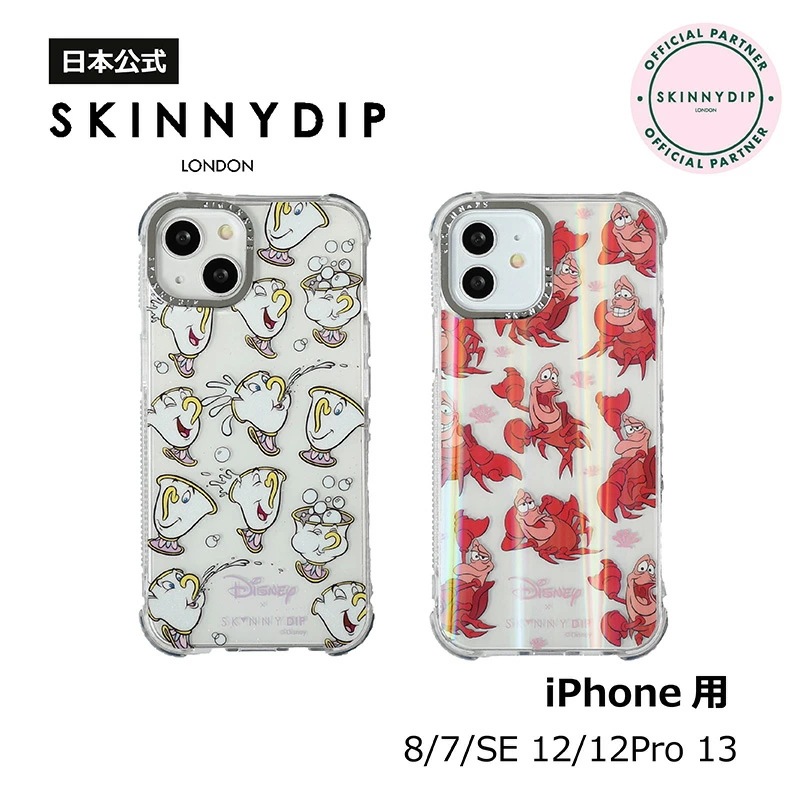 【SKINNYDIP】iphoneケース ダイエットコーラー Limpet SKINNYDIP】iphoneケース ダイエットコーラー Limpet (SKINNYDIP
