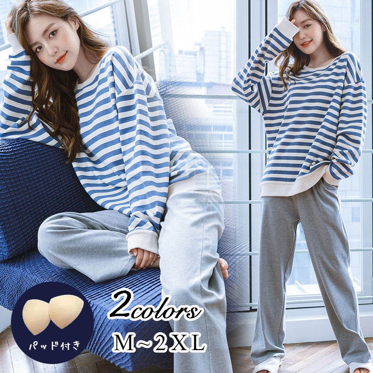 ルームウェア レディース 秋冬 長袖パジャマ ボーダー ロングパンツ 上下セット 可愛い セットアップ 部屋着 韓国風 寝巻き 快適 プレゼント 家着 大きいサイズ 大きめ ゆったり