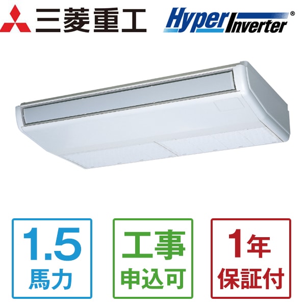 FDEV405HA5SA ハイパーインバーター [業務用エアコン 天吊 シングル 1.5馬力 三相200V ワイヤードリモコン 標準型] メーカー直送 92,725円