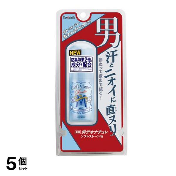 薬用デオナチュレ 男ソフトストーンW 20g 5個セット