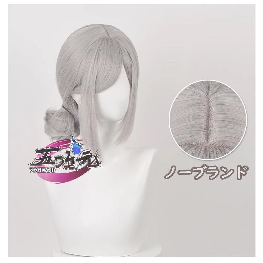【Q10最安値】五次元　リバース1999　コスプレ　ヴェルティ 主人公　ウィッグ