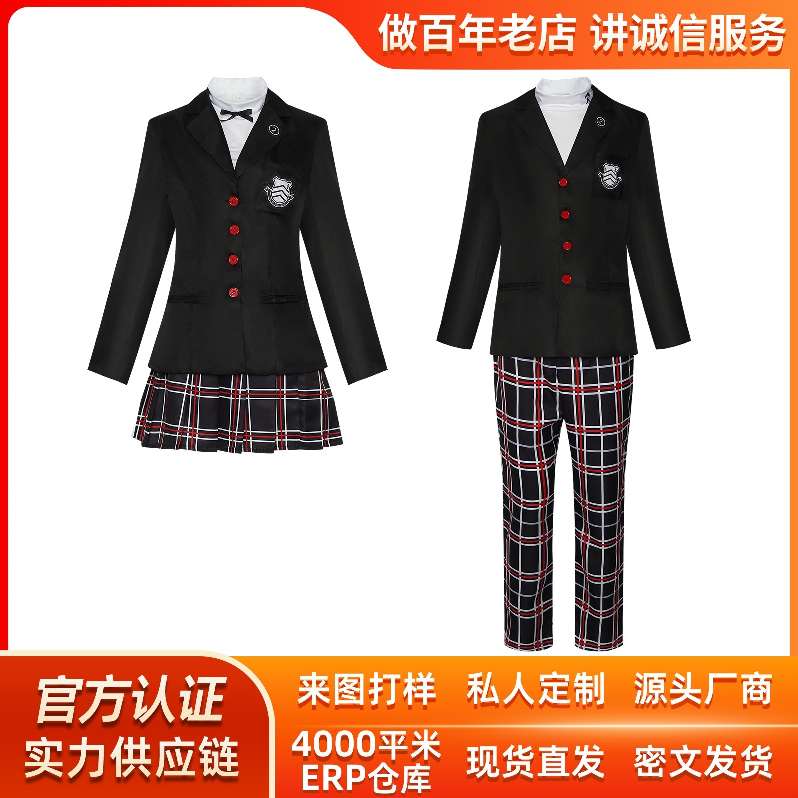 K1132異聞録5芳沢霞雨宮蓮cos服雨宮蓮キャンパス制服コスプレ舞台演技服