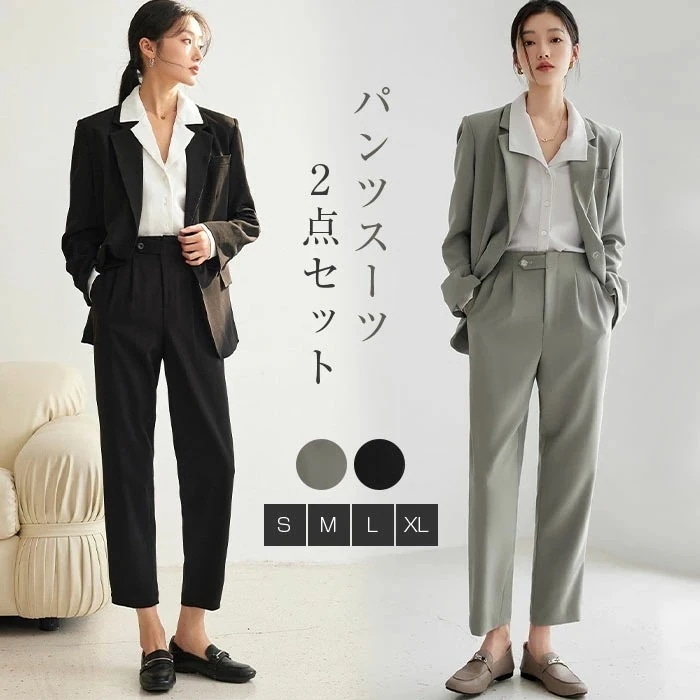 【新作登場】入園式 スリムパンツ フォーマルスーツ 卒業式 大きいサイズ 細見え 入学式 同窓会 卒園式 ブラック レディース 総柄 代 ストライプ 代 ママスーツ パーティー パンツスーツ