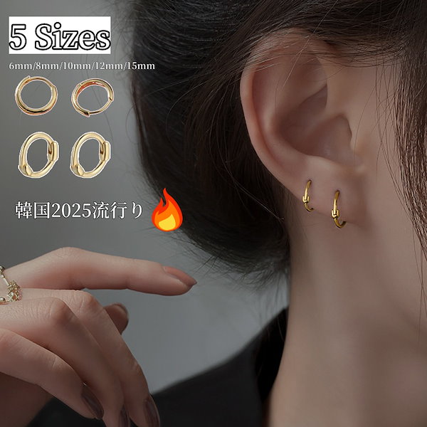 Qoo10] 即納【国内即日発送】ピアス片耳用 韓国