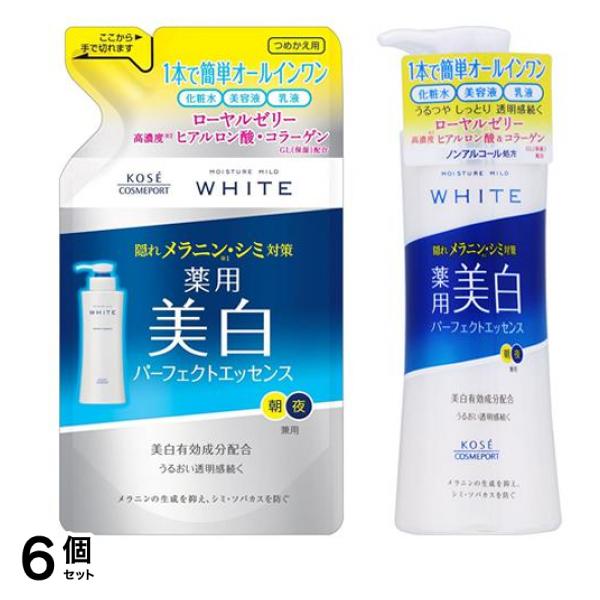 モイスチュアマイルド ホワイト パーフェクトエッセンス 詰め替え用 200mL &本体ポンプ 230mL 6個セット