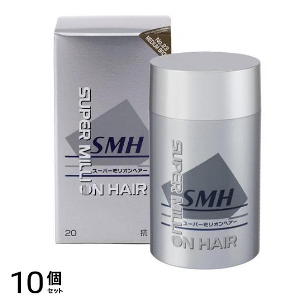 スーパーミリオンヘアー No.23 ミディアムブラウン 20g 10個セット